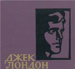 Джек Лондон. Алая чума (1912)