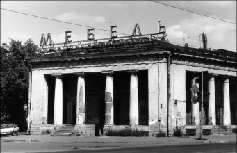 Ямской рынок: время, кино и пространство