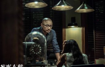 Великий гипнотизёр/ Cui mian da shi (2014)