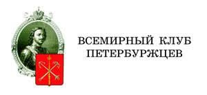 Блокадный архипелаг и terra incognita у Смольного